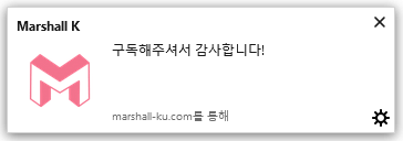 블로그 구독하기