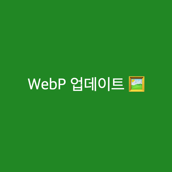 배너 이미지