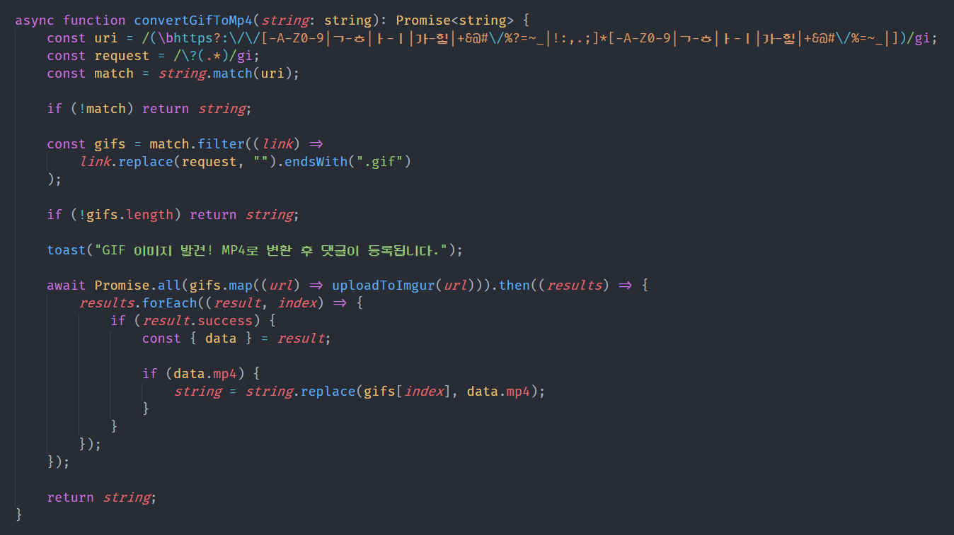 VSCode를 Syntax Hihglighter로 쓰는 방법